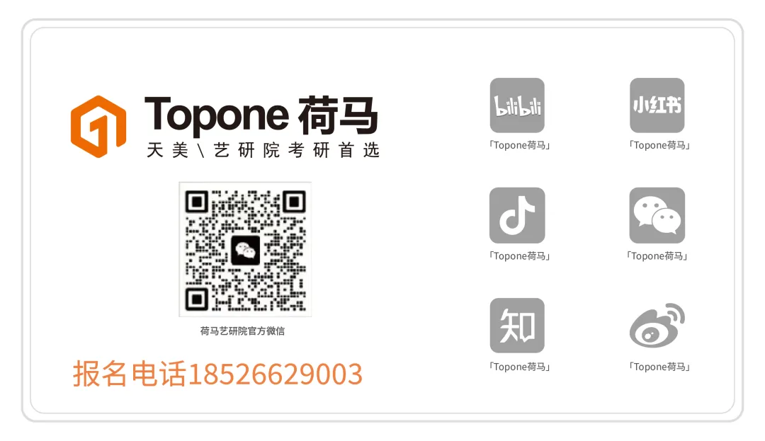 精耕细作丨天美各专业初试、复试真题送上(最全)! 第35张