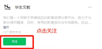 北京高一第二学期期中往年试卷分享 第5张