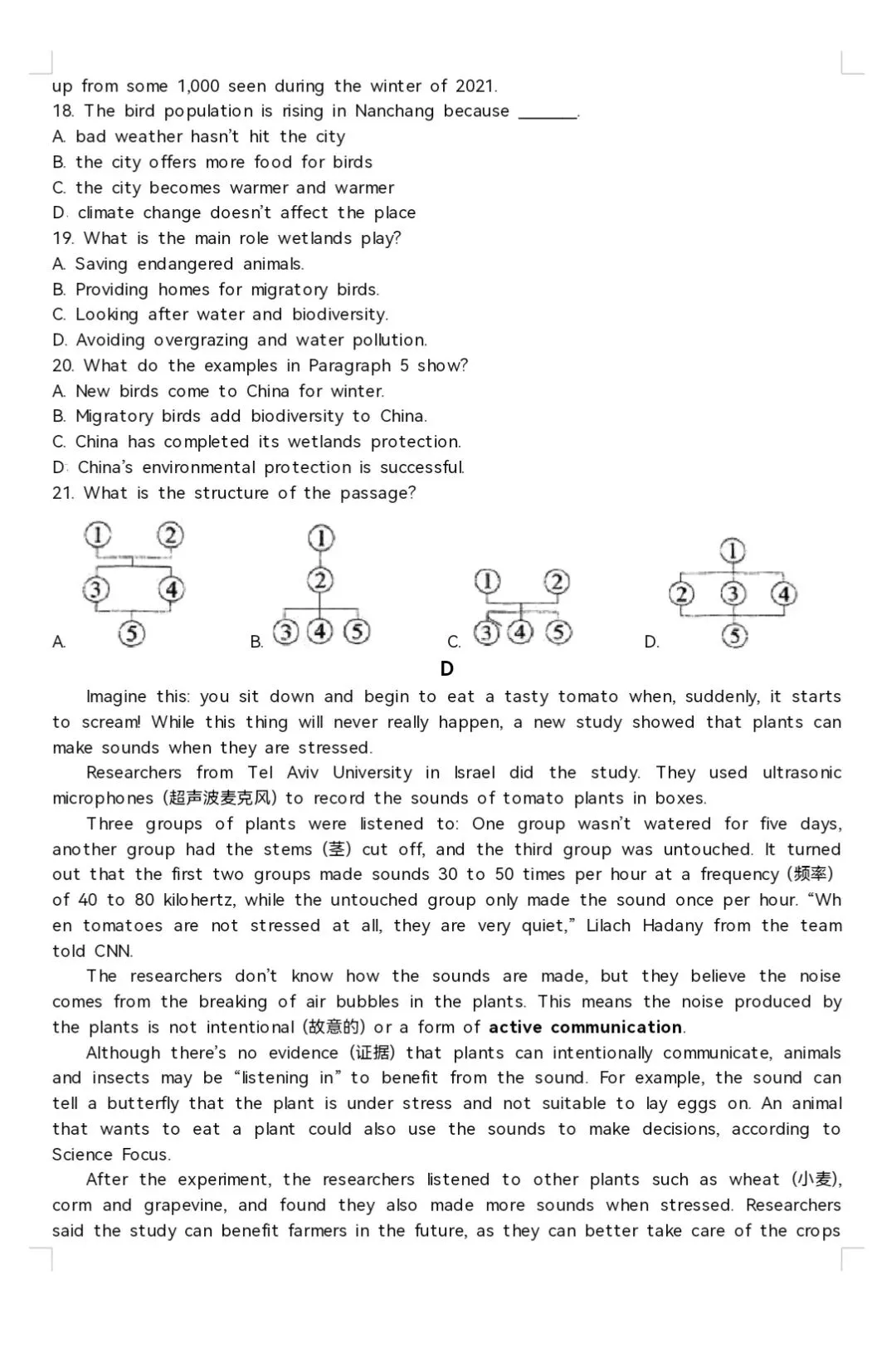 2024苏州园区中考英语二模试题 第4张