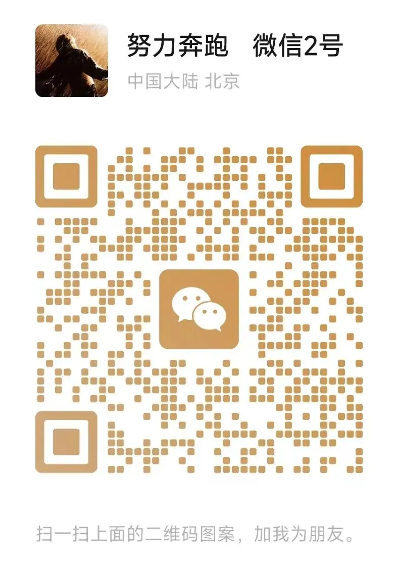 赠送应用经济学院、经济学院往年博士面试真题 | 中国社会科学院大学 第4张