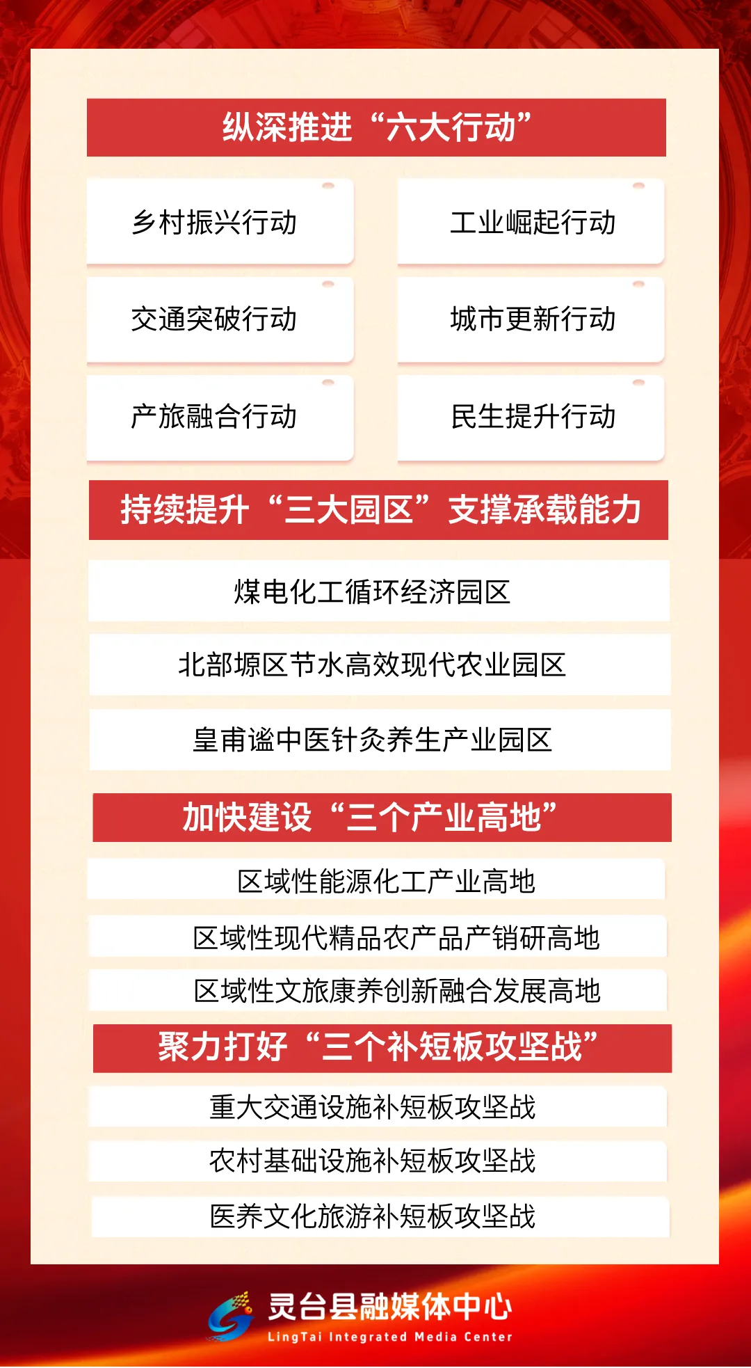 多地出台中考新方案 第3张