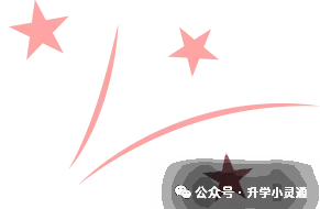 事关陕西中考!省厅公开征求意见! 第8张