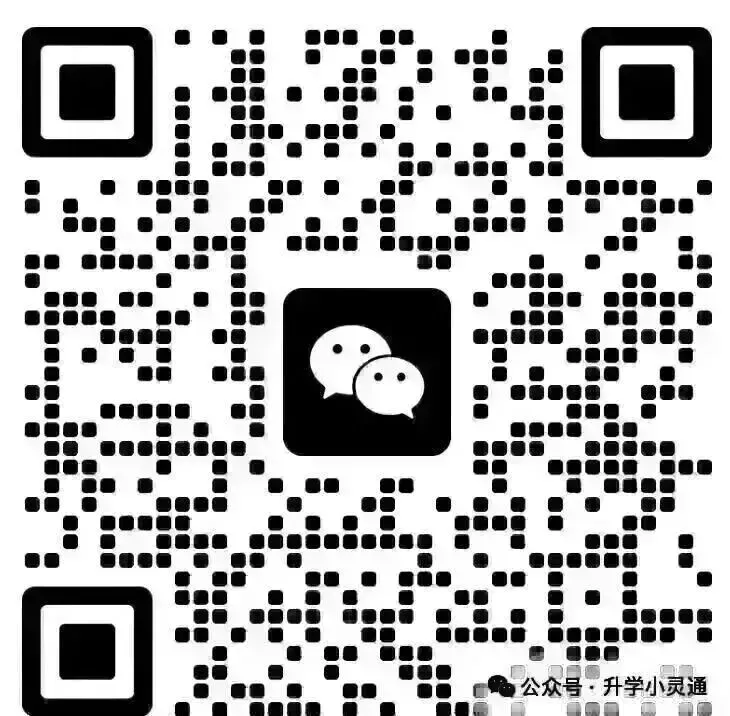 事关陕西中考!省厅公开征求意见! 第10张