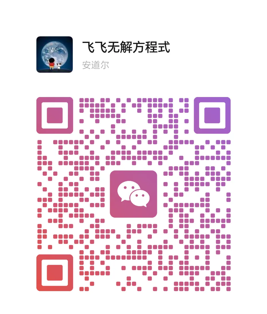 26工附八下英语4月月考试卷(含答案)完整版高清无水印 第20张