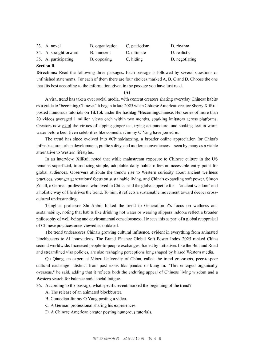 2026届上海市徐汇区高三二模英语试卷(含答案) 第4张