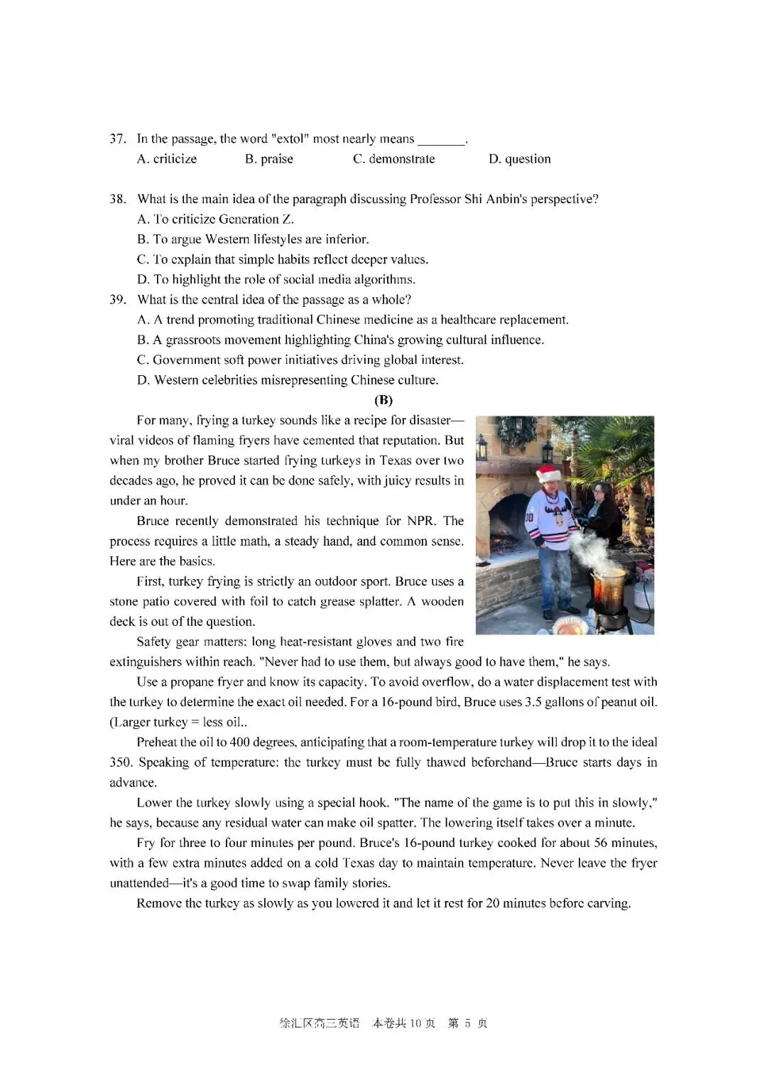 2026届上海市徐汇区高三二模英语试卷(含答案) 第5张