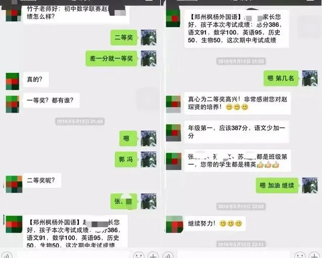 名校真题冲刺 每日一练 第4天 第42张