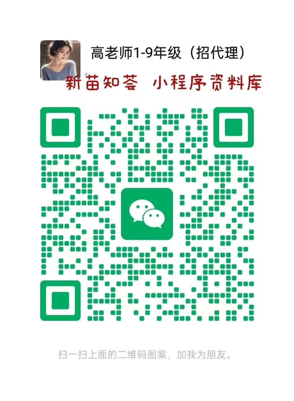 26春五年级下册语文《期中真题五大专题训练》含答案 期中考前必刷五大项 第15张