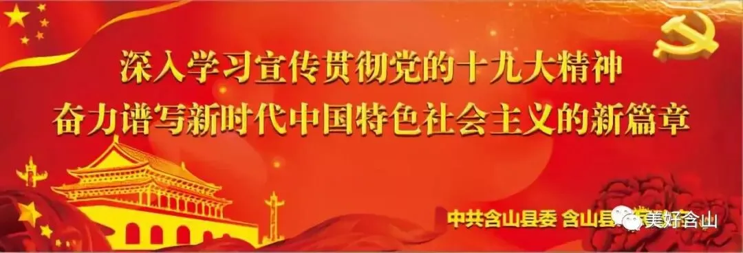 @含山人,这门课中考又要涨分啦! 第2张