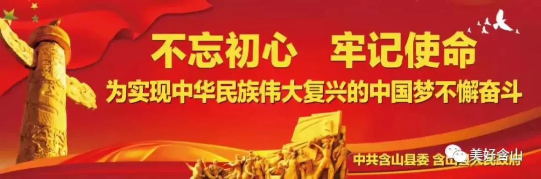 @含山人,这门课中考又要涨分啦! 第4张