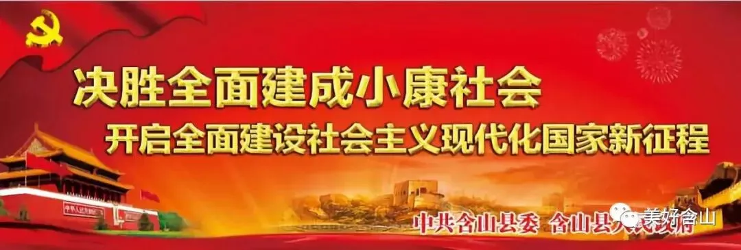 @含山人,这门课中考又要涨分啦! 第5张