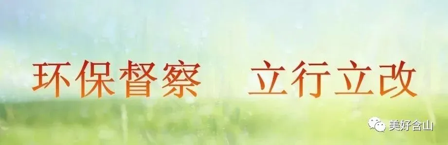 @含山人,这门课中考又要涨分啦! 第6张