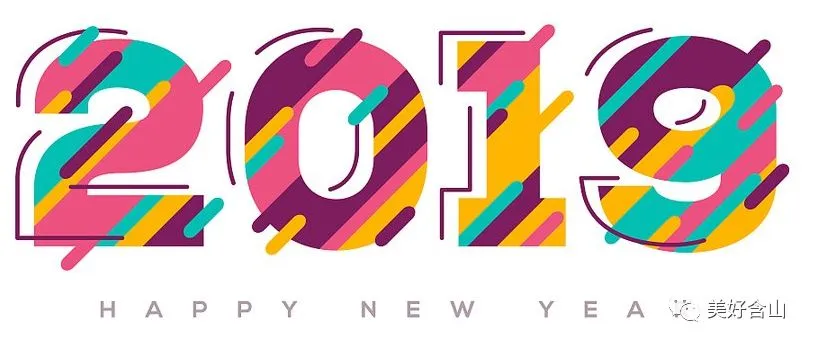 @含山人,这门课中考又要涨分啦! 第8张