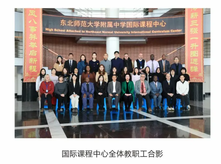 2026长春中考必看|东北师大附中(自由校区)深度解析,解锁学霸梦想高地 第12张