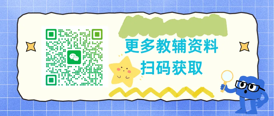 小学3~6年级英语期中试卷 第3张