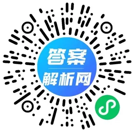 广东省惠州市2026届高三模拟考试(2026.04)各科试题及答案 第2张