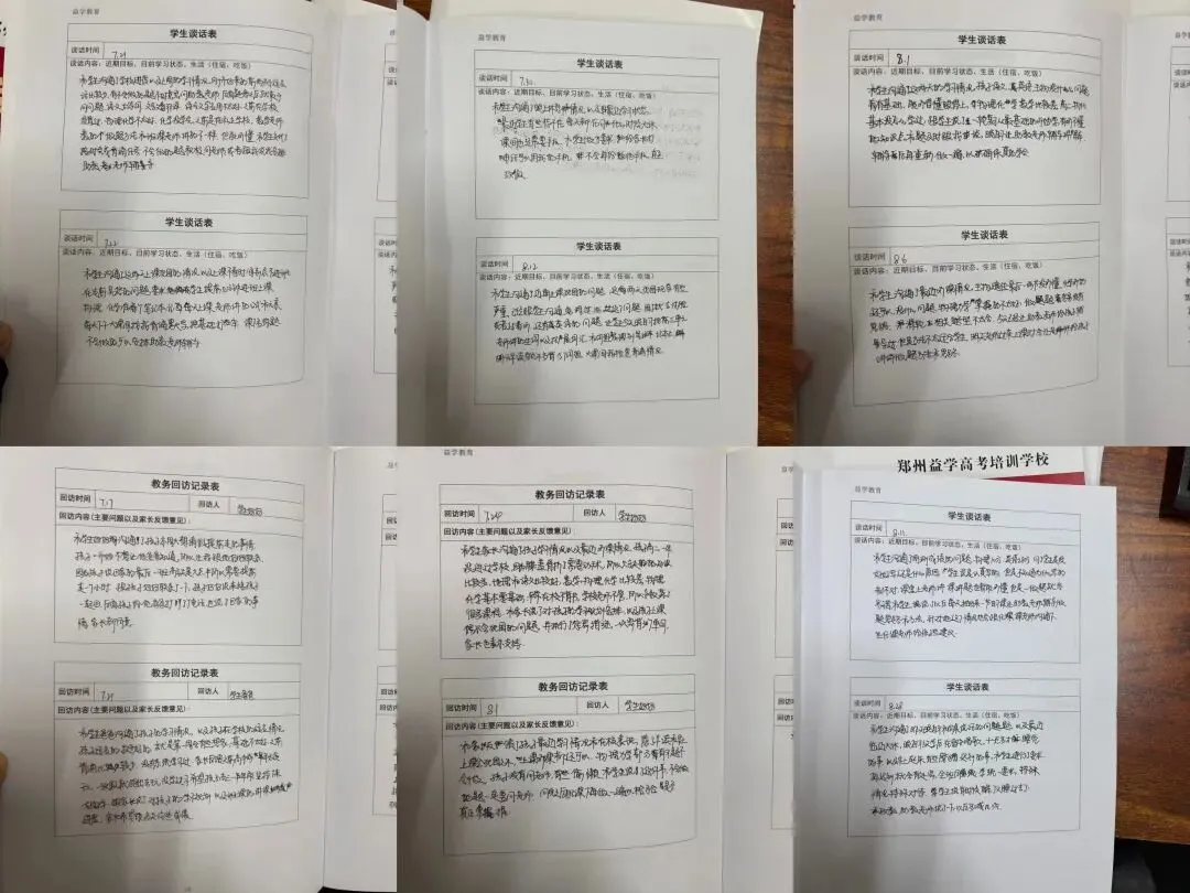 2026郑州初三中考文化课冲刺集训 班课、一对一 全日制 、吃住学一体!无手机无网络 第39张