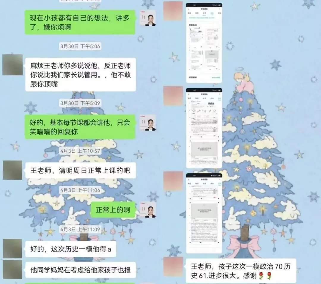 2026年中考政史「考前冲刺末班车」,即将发车! 第1张