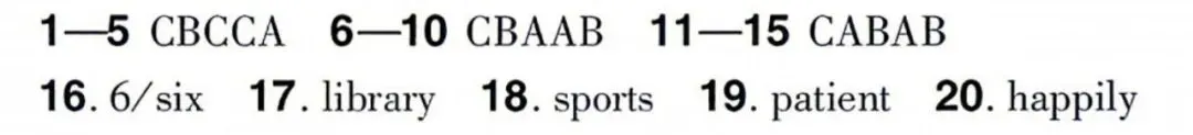 【中考英语听力专练56】2026年中原名校大联考中考一模英语听力、试题及答案 第3张