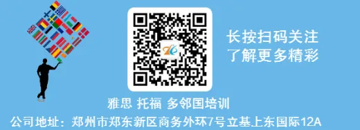 剑桥雅思真题17来了!体验版速领! 第3张