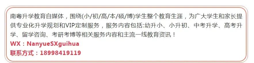 中考 545 分也能冲世界前 60?这所国际部太敢了!4 月 19 日这个交流日别错过一探究竟 第1张