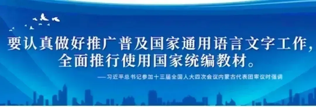 【砺师向新行】研真题明考向 深耕耘育英才 | 兴安盟中等职业教育中心“研思赋能”纪实 第1张