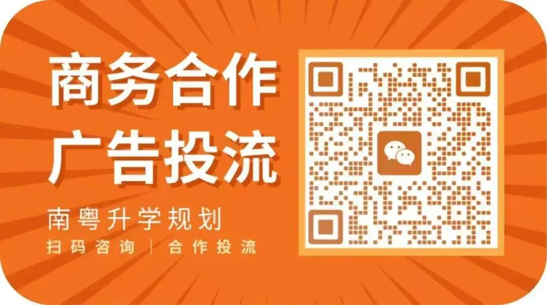 中考 545 分也能冲世界前 60?这所国际部太敢了!4 月 19 日这个交流日别错过一探究竟 第22张