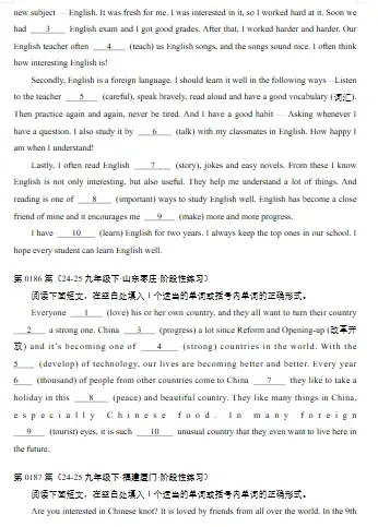 中考英语语法填空300篇(含答案解析) 第4张