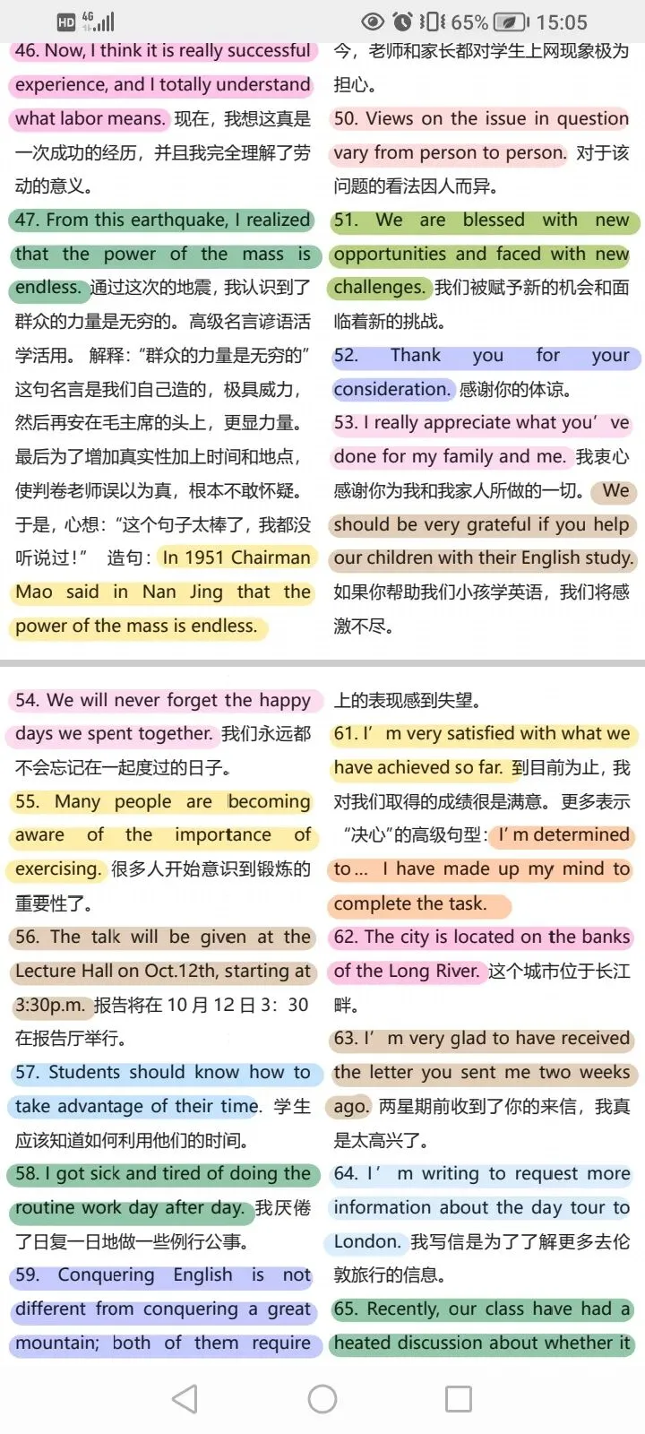 中考英语写作优秀句型 第4张