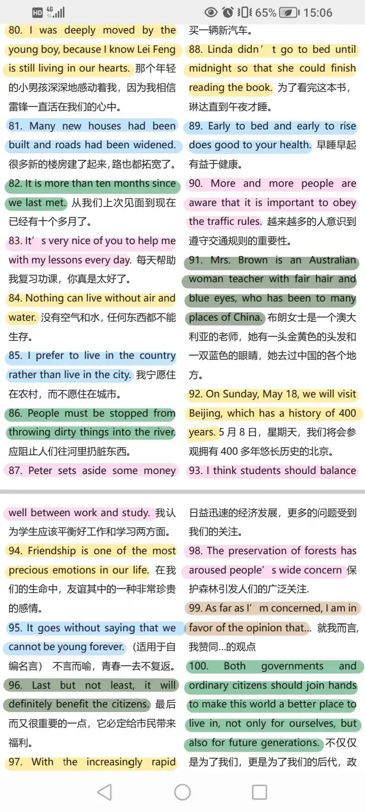 中考英语写作优秀句型 第6张