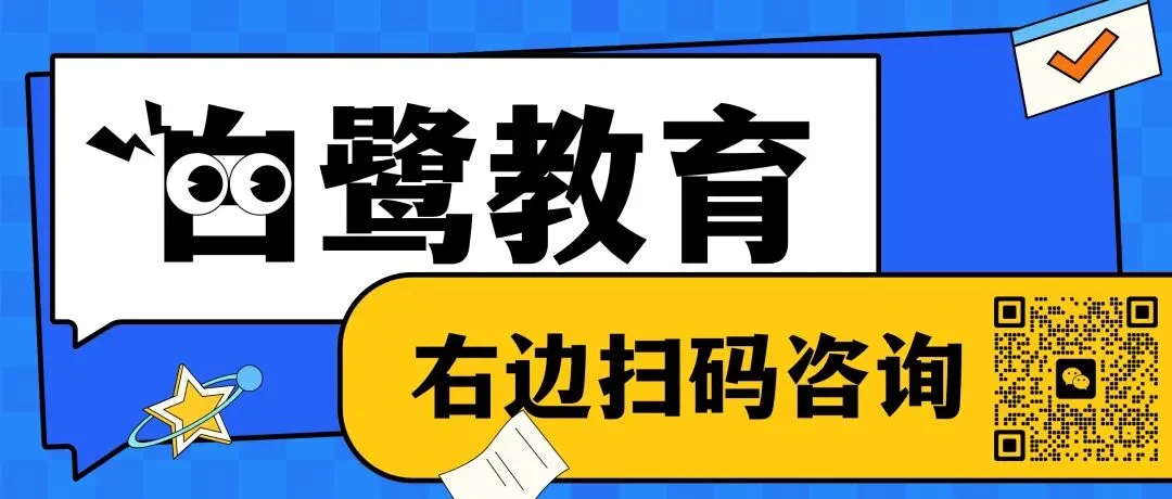 哭死!漳州医院考编,原来送分题都藏在真题里! 第1张