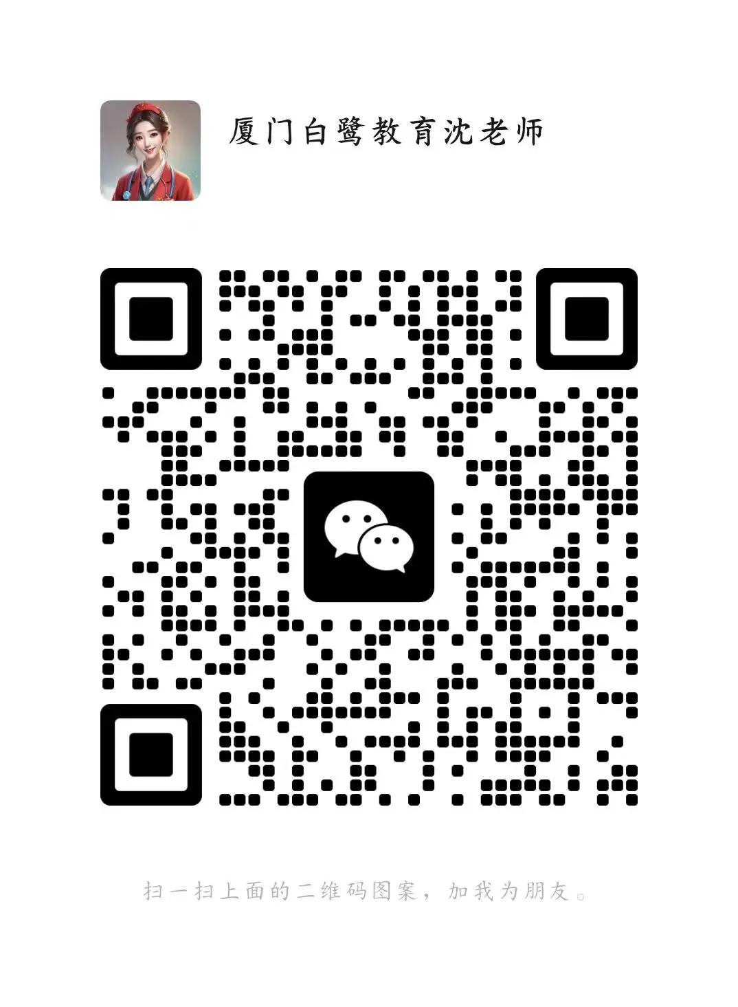 哭死!漳州医院考编,原来送分题都藏在真题里! 第5张