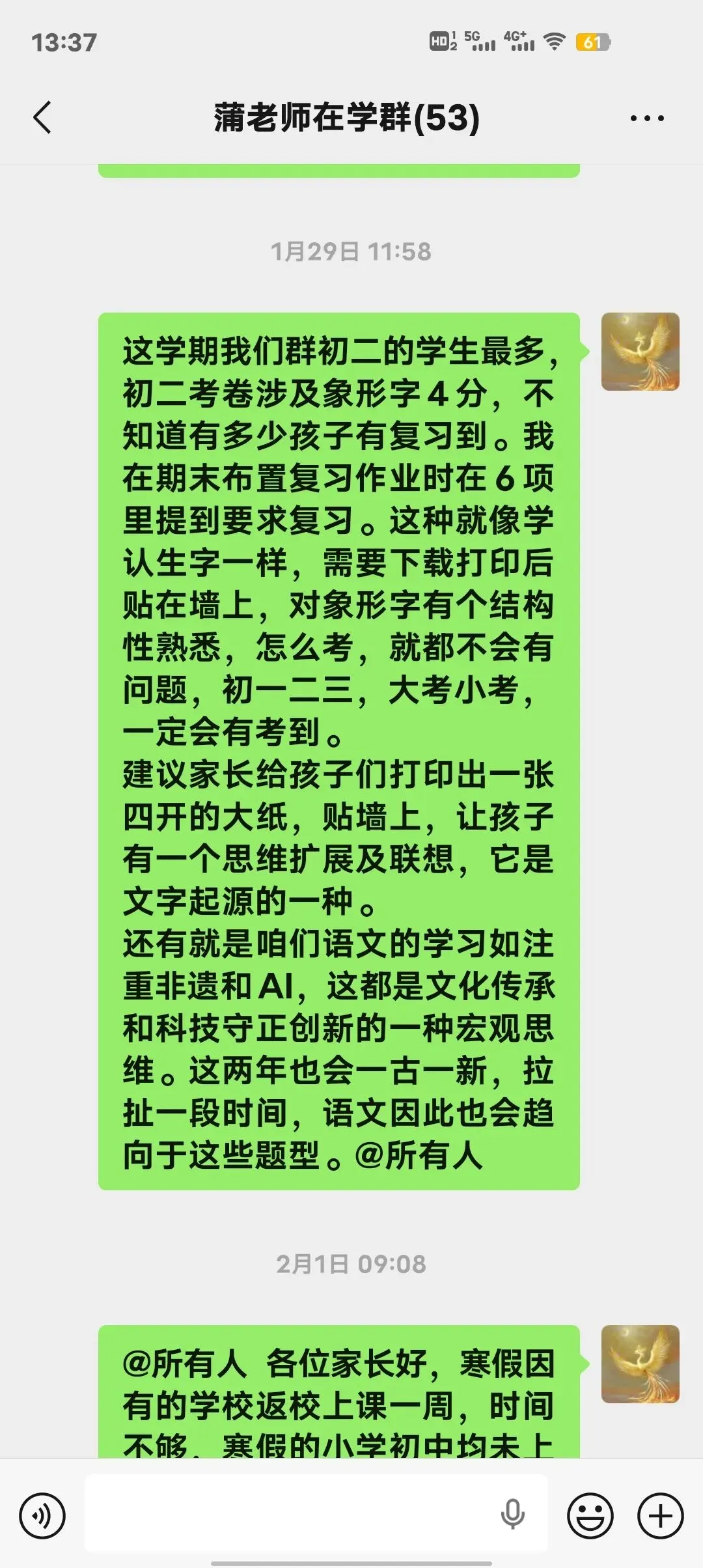 中考一模作文分析 | 附范文 第2张