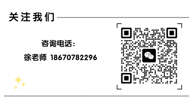 长沙中考往届生报名看这里! 第4张