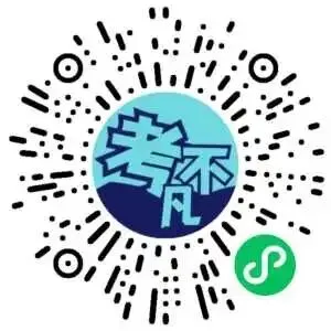 济南市2026届高三第二次模拟考试(4月) 第2张