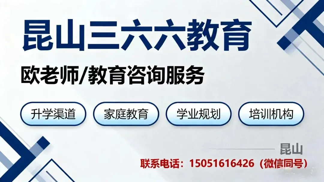 2026年4月葛江初一月考真题试卷 第5张