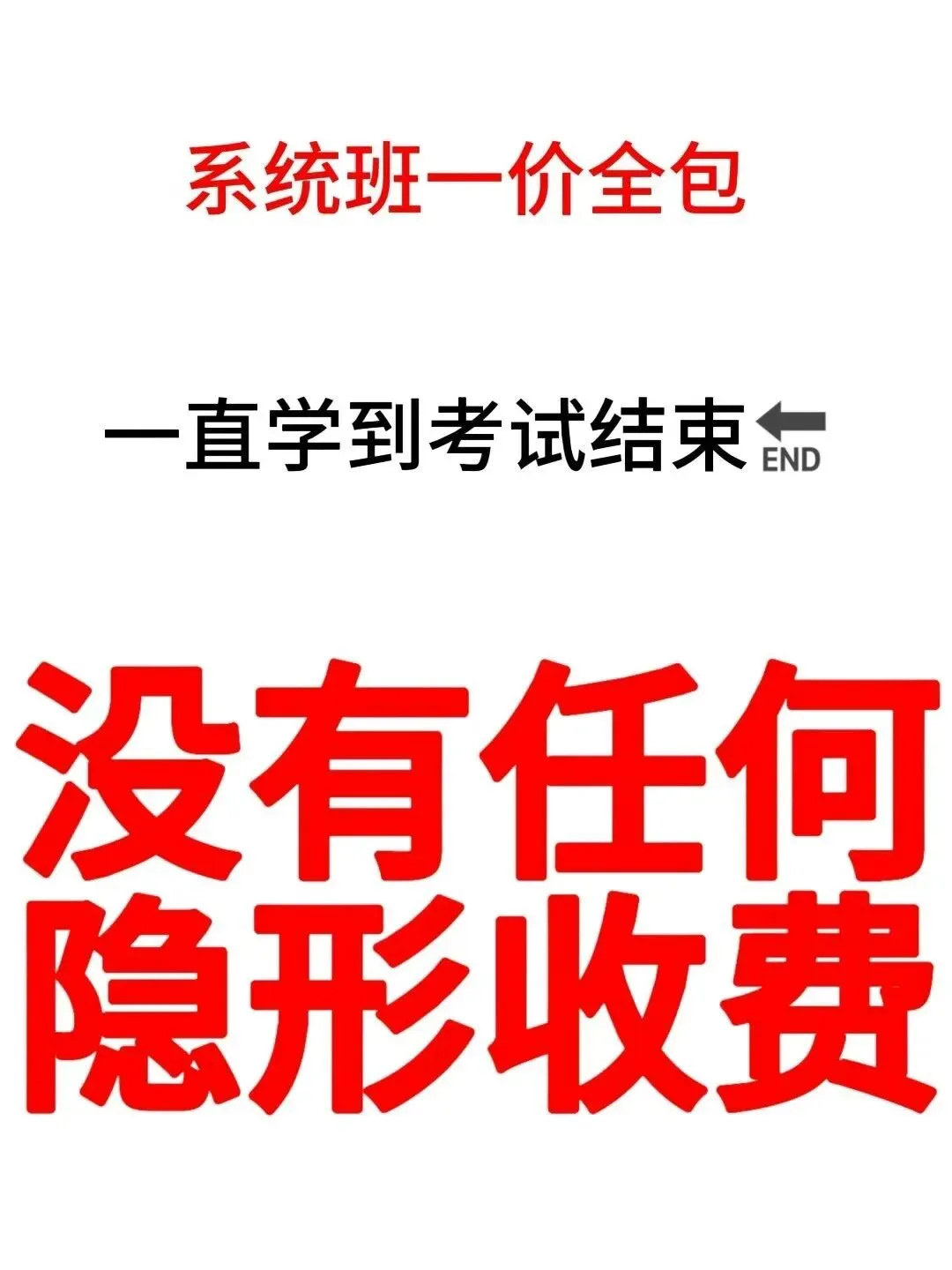 2027专升本法学基础真题2006年名词解释背诵默写记忆方式打卡(5) 第1张