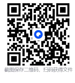 浙江省金华十校2026年4月高三模拟考试试题及答案 第7张