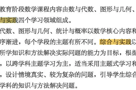 中考真题赋能课堂 | 24省卷 滤纸漏斗问题 第2张