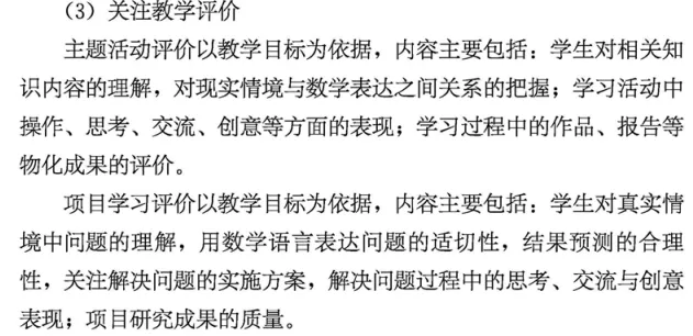 中考真题赋能课堂 | 24省卷 滤纸漏斗问题 第22张