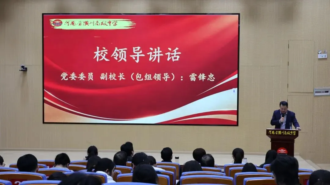 深研高考真题 赋能精准备考——潢川高中英语组举行说高考题展示活动 第5张