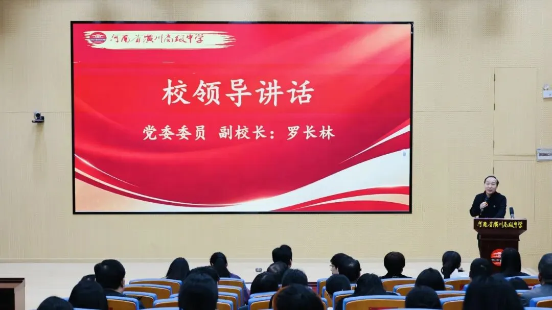 深研高考真题 赋能精准备考——潢川高中英语组举行说高考题展示活动 第6张