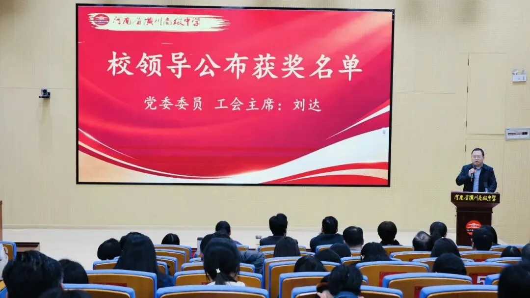 深研高考真题 赋能精准备考——潢川高中英语组举行说高考题展示活动 第7张