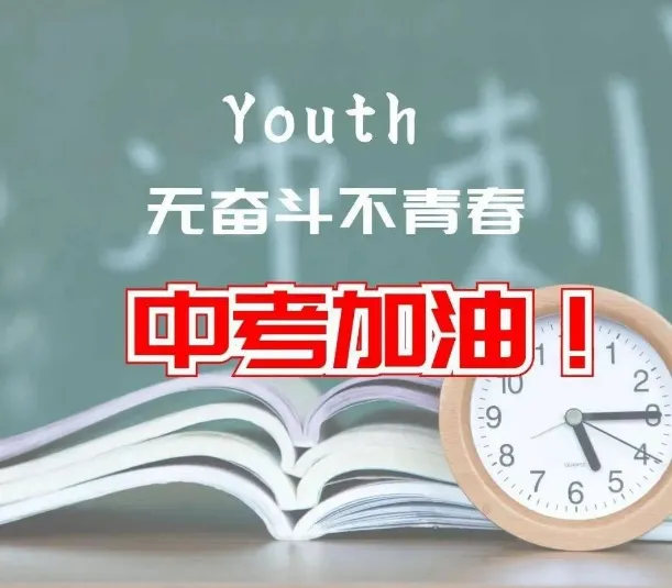 中考语文急救策略:不刷题,学会这样 “看题” 可以猛提分 第2张