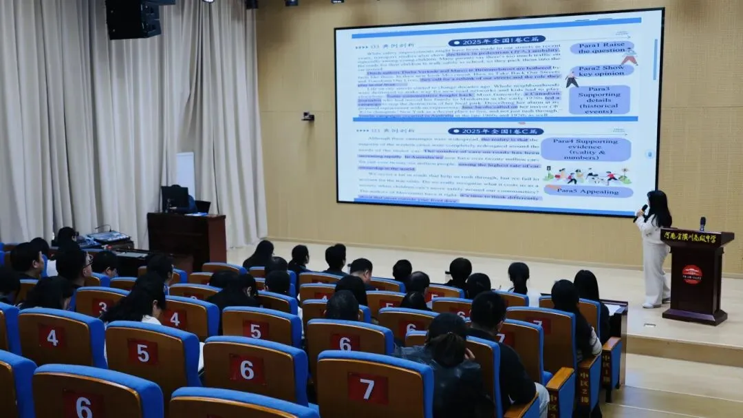 深研高考真题 赋能精准备考——潢川高中英语组举行说高考题展示活动 第10张