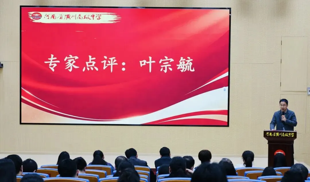 深研高考真题 赋能精准备考——潢川高中英语组举行说高考题展示活动 第24张