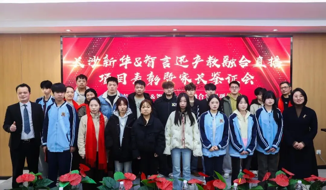 别再等中考后“听天由命”!提前择校,长沙新华给孩子多一条好出路! 第19张