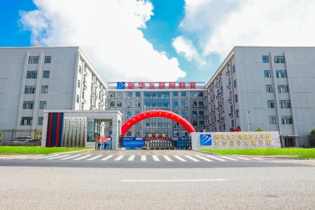 别再等中考后“听天由命”!提前择校,长沙新华给孩子多一条好出路! 第21张