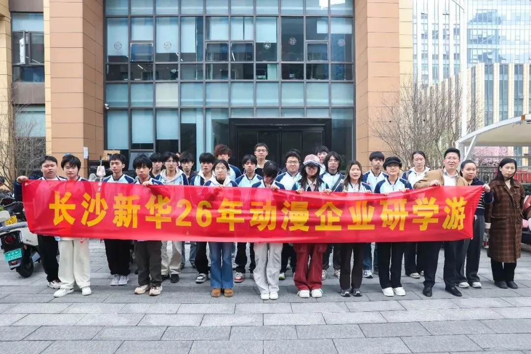 别再等中考后“听天由命”!提前择校,长沙新华给孩子多一条好出路! 第23张