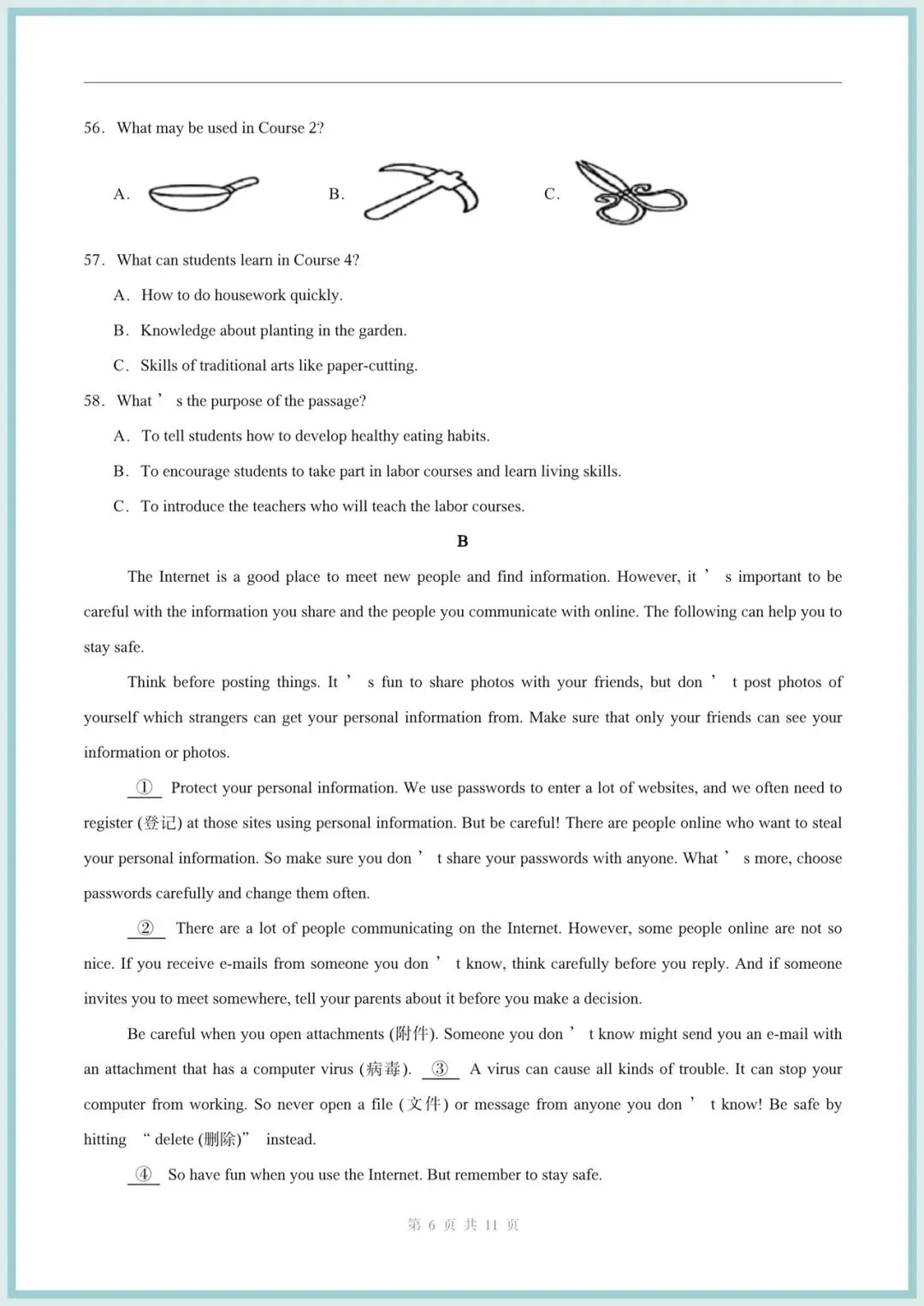 2026新(冀教版)八年级下册英语期中试卷(含解析),电子版可打印! 第7张